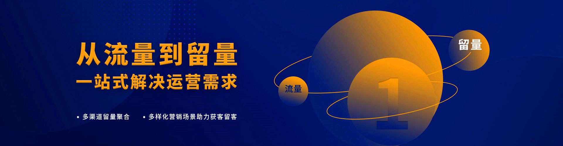 向阳百度推广运营